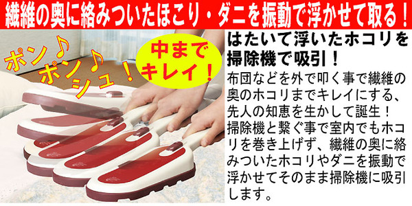これは便利 ダスターマジック
