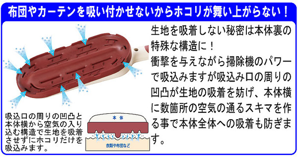 これは便利 ダスターマジック