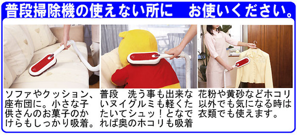 これは便利 ダスターマジック
