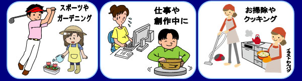 ひんやり 冷感バンド ジャストクール
