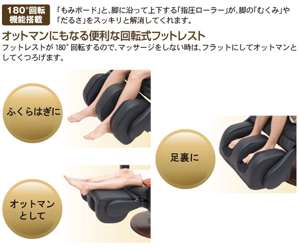 i-seat マッサージチェア HTT-976