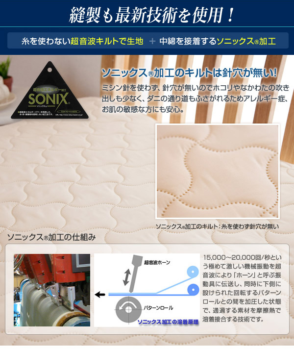 電子消臭グラフトロン（R） 超消臭 敷パッド