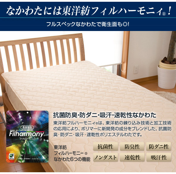 電子消臭グラフトロン（R） 超消臭 敷パッド