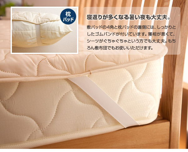電子消臭グラフトロン（R） 超消臭 敷パッド