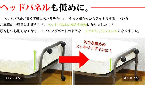 極厚マットレス付折りたたみ式ベッド