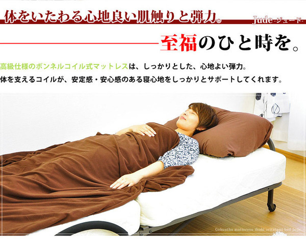 極厚マットレス付折りたたみ式ベッド