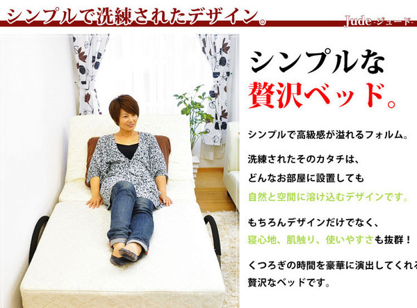 極厚マットレス付折りたたみ式ベッド