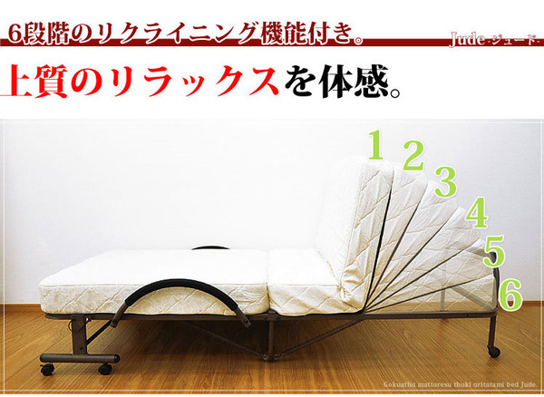 極厚マットレス付折りたたみ式ベッド