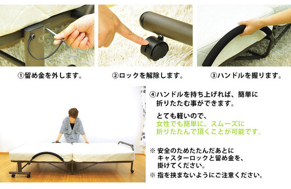 極厚マットレス付折りたたみ式ベッド