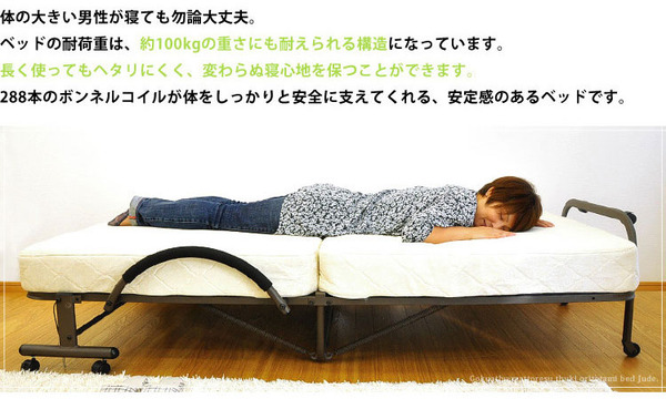 極厚マットレス付折りたたみ式ベッド