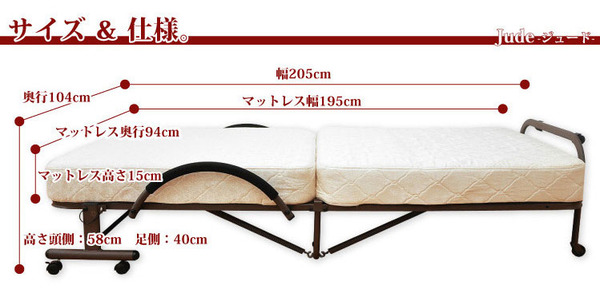 極厚マットレス付折りたたみ式ベッド