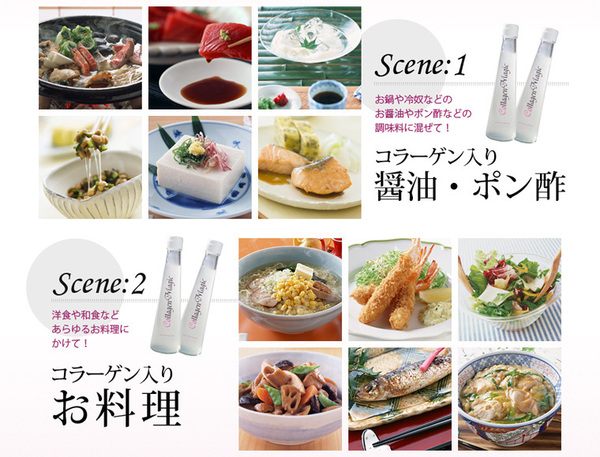 コラーゲンマジック3本セットをカートに入れる