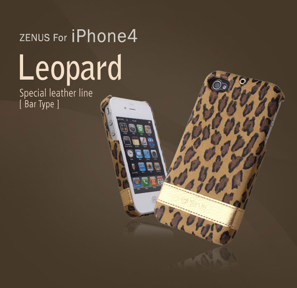 ラムスキンiPhone4S / iPhone4 対応ケース