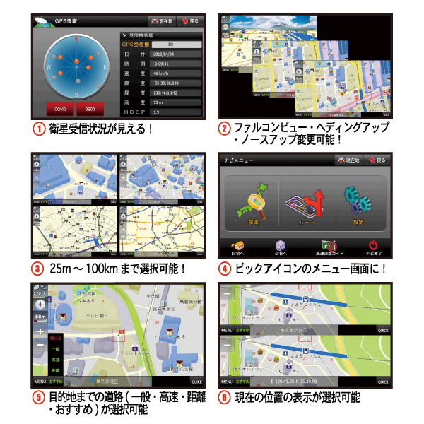 ポータブルカーナビゲーション DiNAVI 