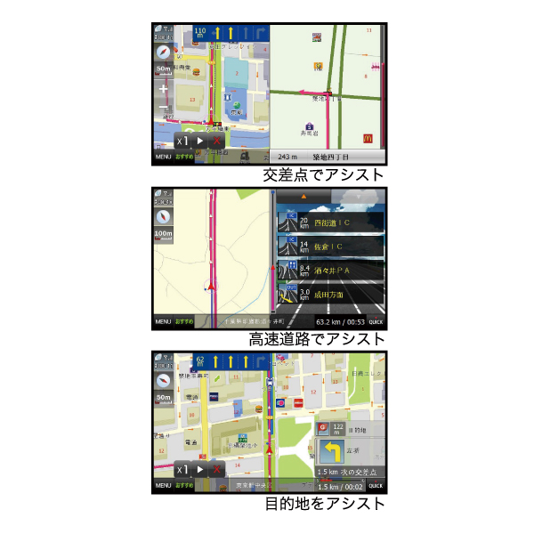 ポータブルカーナビゲーション DiNAVI 