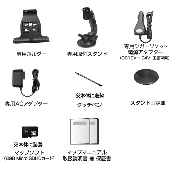 ポータブルカーナビゲーション DiNAVI 