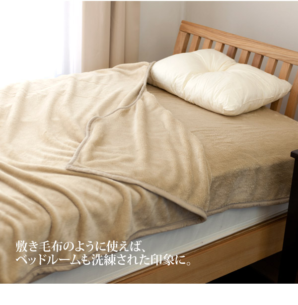 超ロング400cm マイクロファイバー毛布