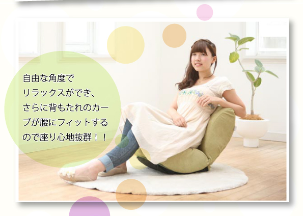 コンパクトソファ (コロン)