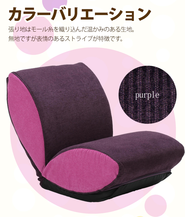 コンパクトソファ (コロン)