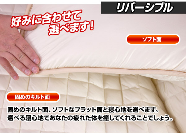 布団4点セット 極厚くん