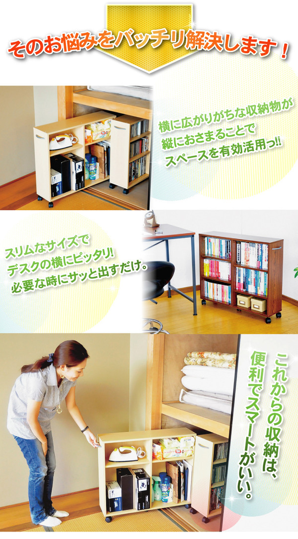 横に広がりがちな収納物が縦に納まることでスペースを有効活用