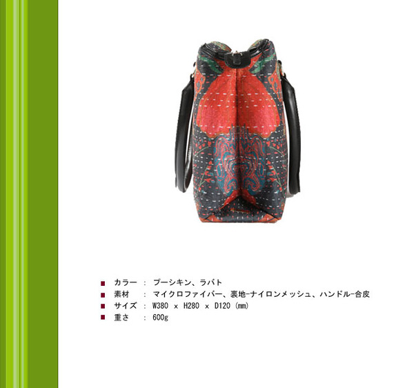 手織物風プリントのおしゃれバッグオットマン