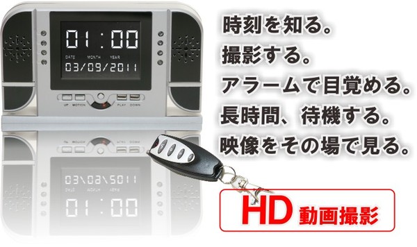 盗撮厳禁！会社の防犯用小型スパイカメラにはスパイ用小型カメラが最適