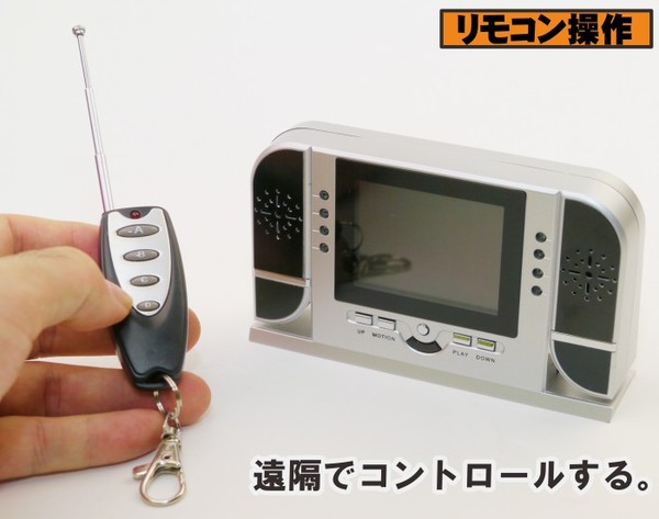 時計としても使用できる防犯用置時計小型カメラ