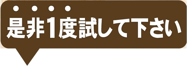 えのき氷粉末1度試してみてください！