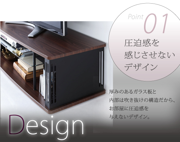 厚みのあるガラス板と内部は吹き抜けの構造だから、お部屋に圧迫感を与えないデザイン。