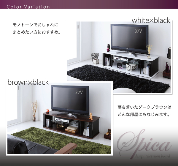 モノトーンでおしゃれにまとめたい方に、ホワイト×ブラック。どんな部屋にも馴染むブラウン×ブラック