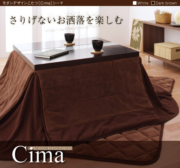 さりげないオシャレを楽しむ。