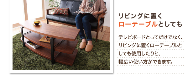 リビングに置くローテーブルとして使うのもオススメです。