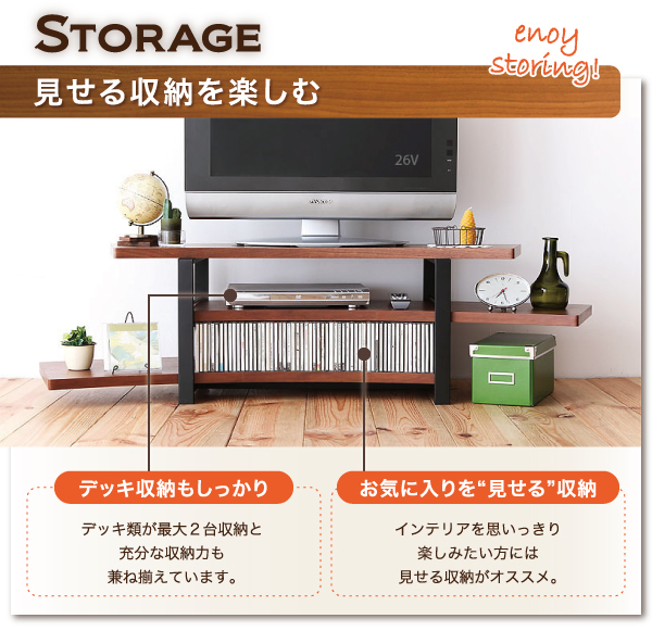 見せる収納を楽しむ。デッキ収納もしっかり。デッキ類が最大2台収納とCDなどがぴったり入る高さ。