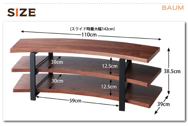 【外寸】 幅110×奥行39×高さ38.5cm(天板・棚板は扇形形状)