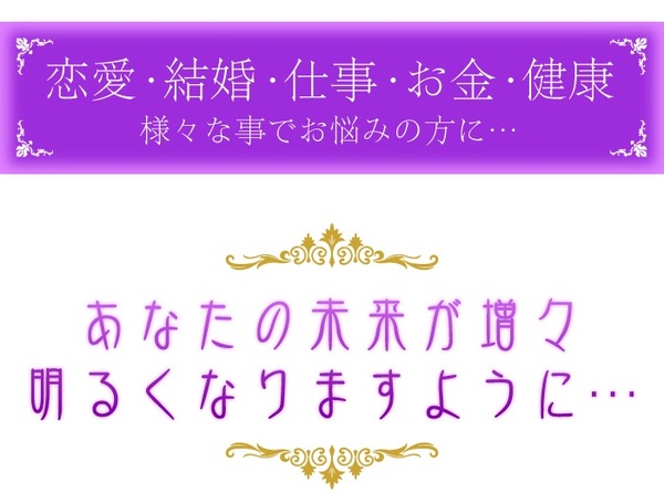 オリジナルパワーストーンブレスレット