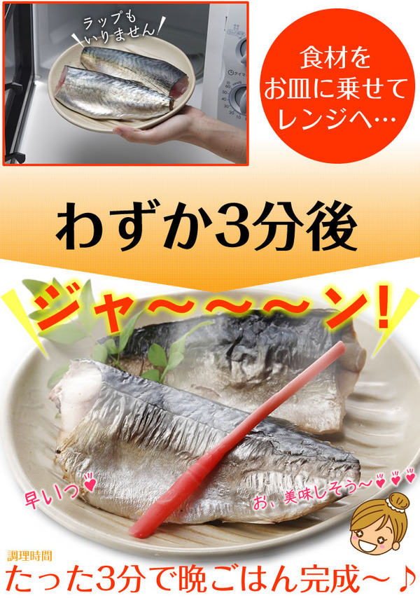 油は使わないヘルシーな不思議なお皿