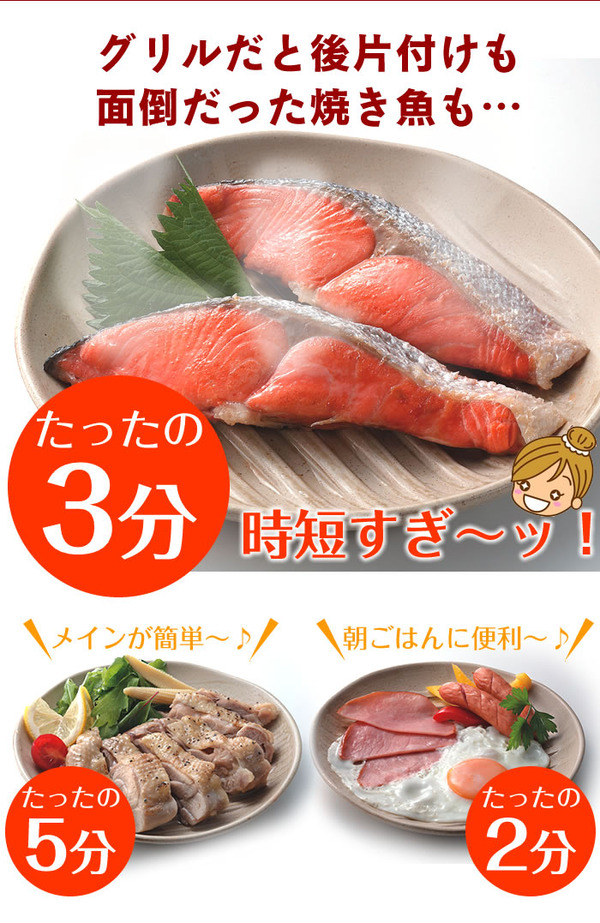 油は使わないヘルシーな不思議なお皿