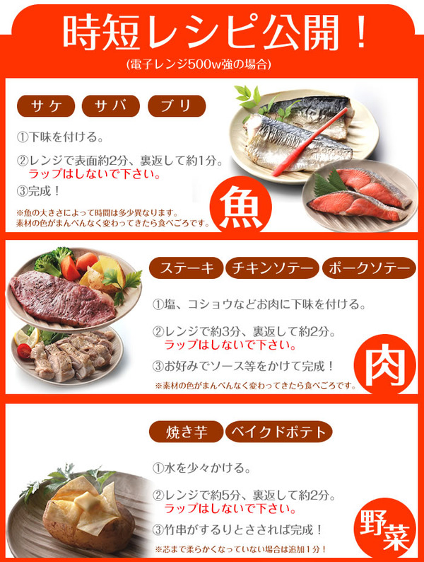 油は使わないヘルシーな不思議なお皿