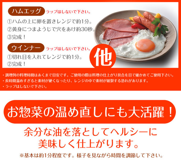 油は使わないヘルシーな不思議なお皿
