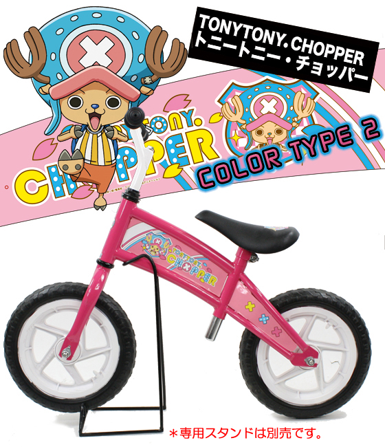 ONEPIECE （ワンピース） 2歳から乗れるペダルなし自転車