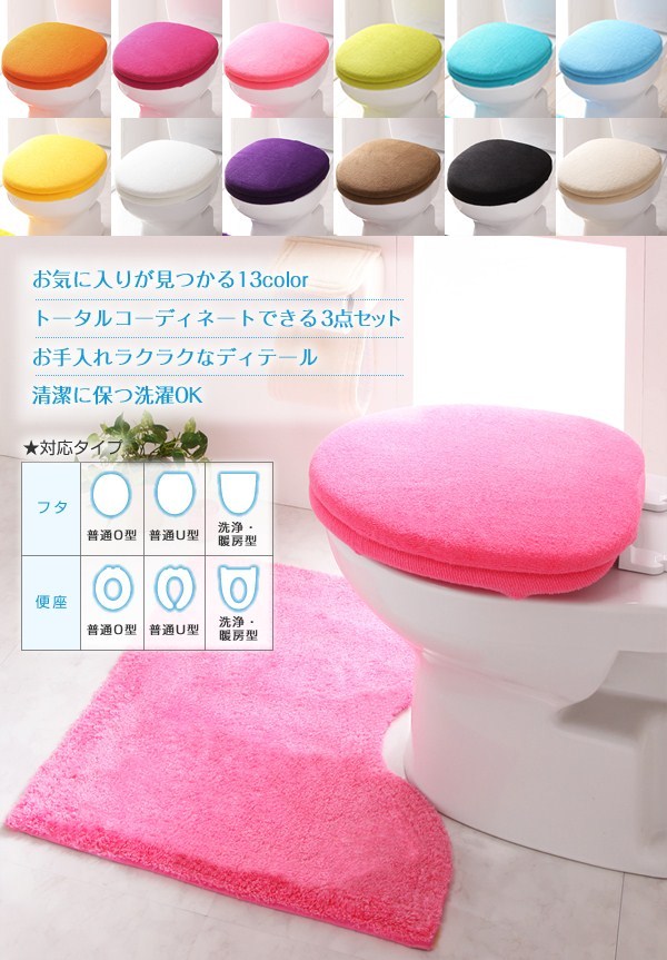 お気に入りが見つかる13color。トータルコーディネートできる3点セット。お手入れラクラクなディテール。清潔に保つ洗濯OK。