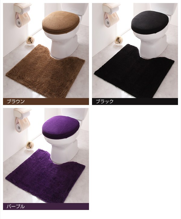 ブラウン、ブラック、パープル