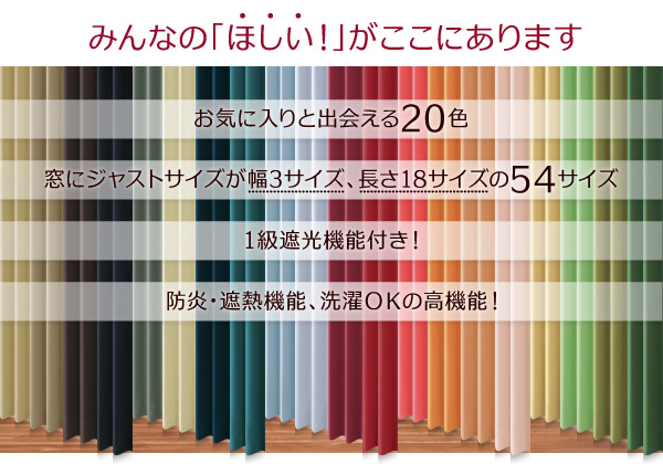 みんなの「ほしい」がここにあります