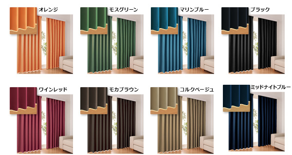 好みに合わせて20カラー