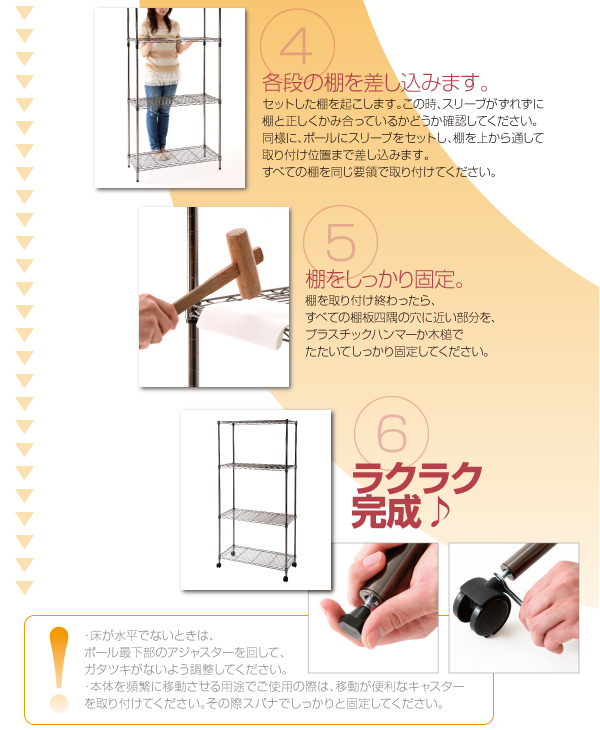 組み立ての際にネジ・釘が不要!女性でも簡単に組み立てられます。