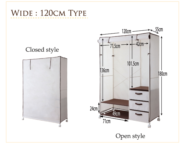 【商品名】チェスト&カバー付きスチールハンガーラック 幅120、【サイズ】外寸:幅120cm×奥行き55cm×高さ180cm、内寸:ハンガー収納部(大) 幅71.5cm×奥行き49cm×高さ136cm、 ハンガー収納部(小) 幅42cm×奥行き49cm×高さ101.5cm、 棚収納部 幅71cm×奥行き49cm×高さ24cm、 引き出し 幅41.5cm×奥行き49cm×高さ18cm×3杯