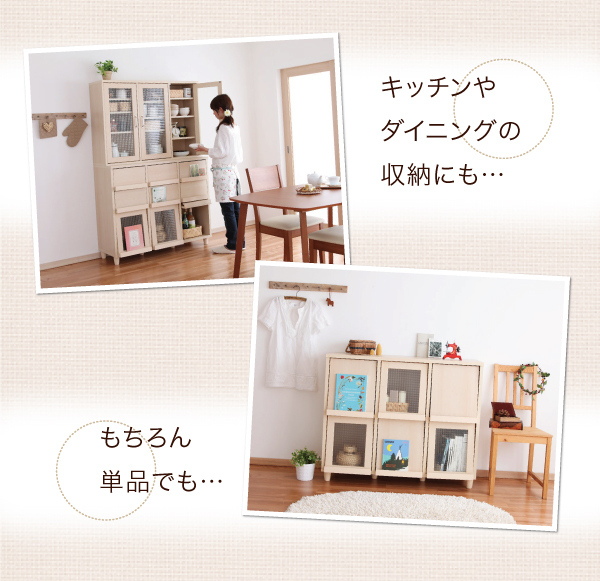 キッチン回りや、ベッド周りの収納に。単品でしようしてもGOOD!