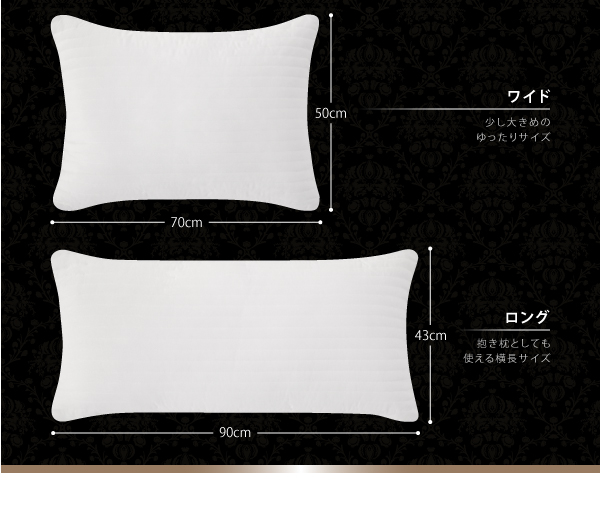 ネットショップ 枕