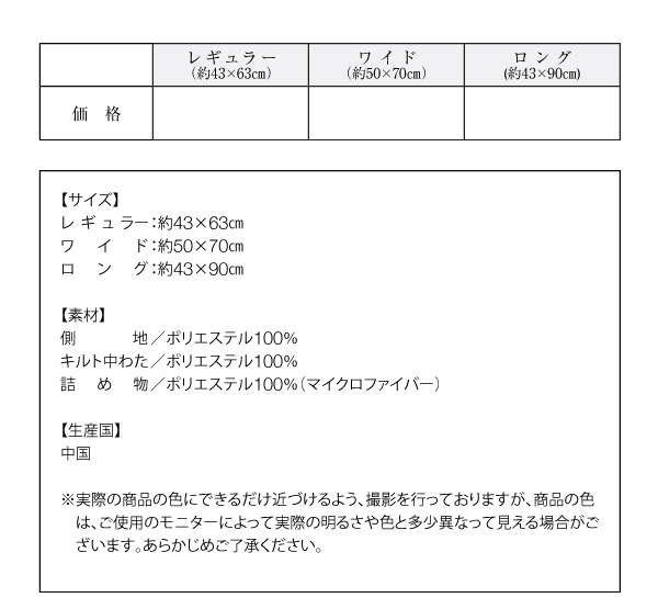 ネットショップ 枕